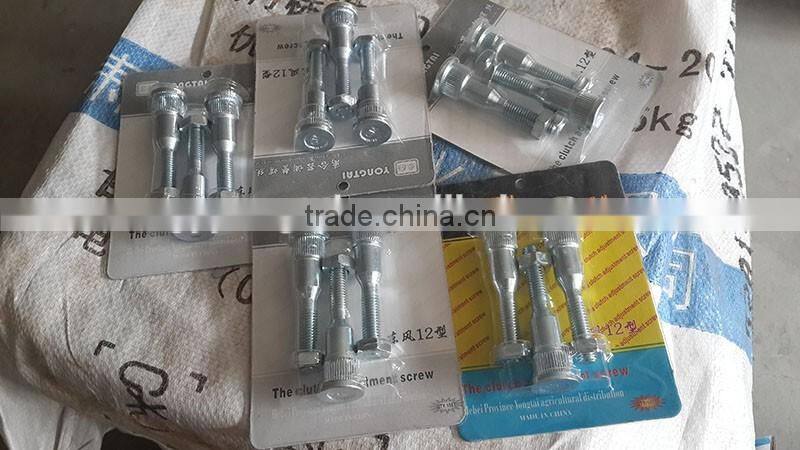 DF farm tractor specific clutch adjusting screw