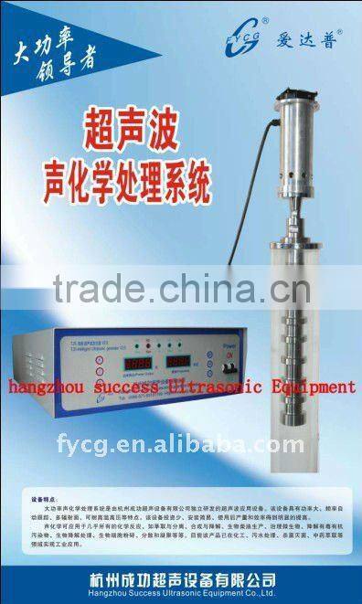 ultrasonic processer for biodiesel application