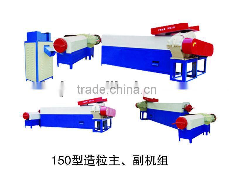 Plastic Granulator