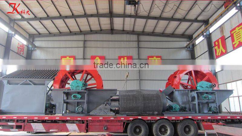 sea sand washing machine