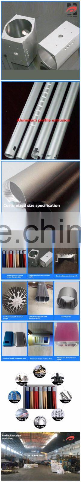 HGMC-L005 6063 T6 extrusion aluminum profile