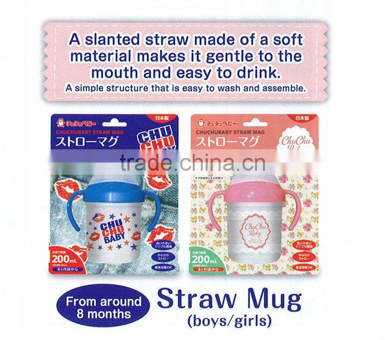 Japan Safety and Easy to use baby feeding bottle Baby Plastic Mug