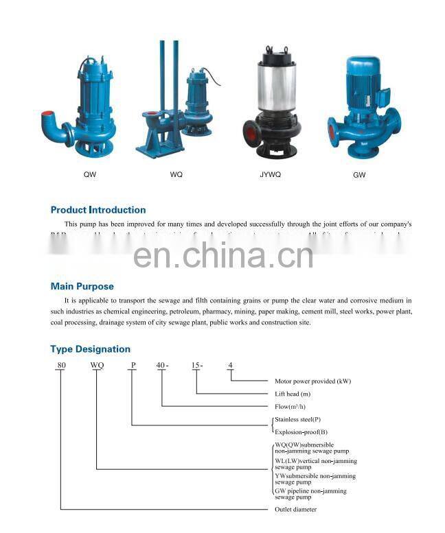 QW type energy saving self-circulating water cooling submersible sewage pump