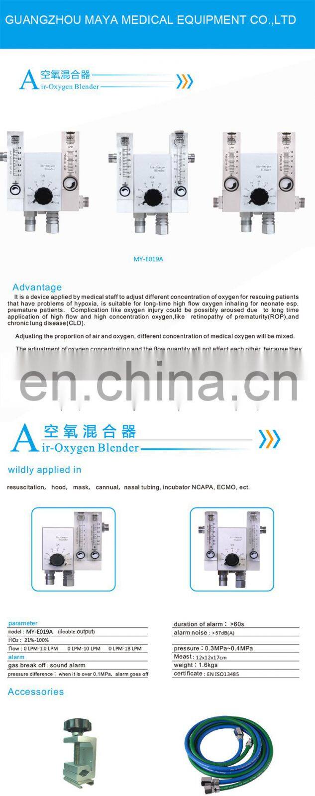 MY-E019A Hot sale High Quality Factory price medical use equipment Air-Oxygen Blender