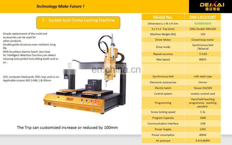Desktop Automatic Screw Locking Machine Manufacturer