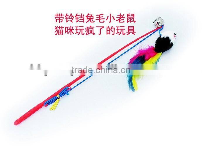 Small Funny Cat Teaser Stick Toy with bell