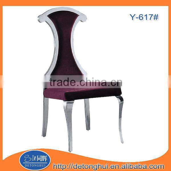Dining room furniture stainless steel frame dining hall chair Y-614#