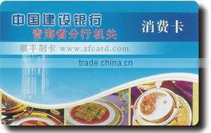 High quality hotel card key switch