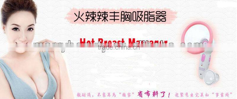 2013 Breast Pump Breast Enlargement Enhancement Enlarger Vacuum Pump Cupping Breast Care