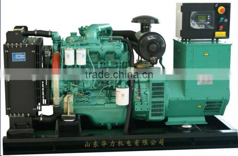 Shanhua 50KW diesel generator set powered by Yuchai engine