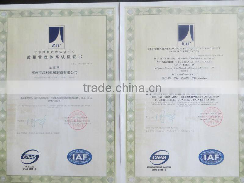 fixed self-erecting tower crane