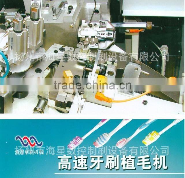High Speed Toothbrush Machine/ Toothbrush Tufting Machine