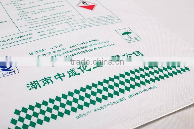 pp woven fertilizer sacks bags/ 50 kg packaging bags for fertilizer