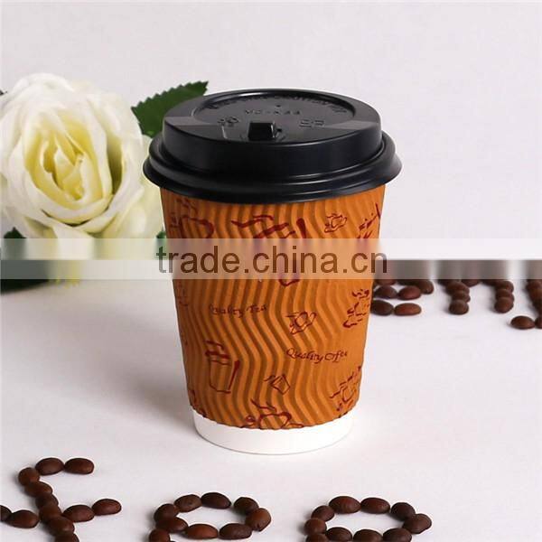 2016 new design customer logo 8oz/9oz/10oz ripple wall paper cup for wholesale