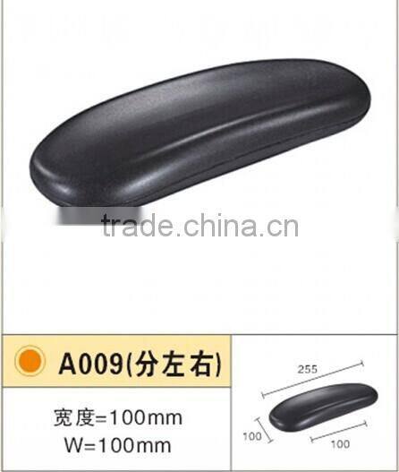 PU ARMREST PAD A009