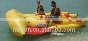 2014 CUTE Banana Boat