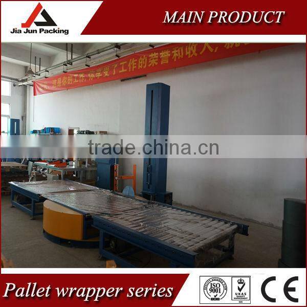 High quality pallet stretch film mrapping machine