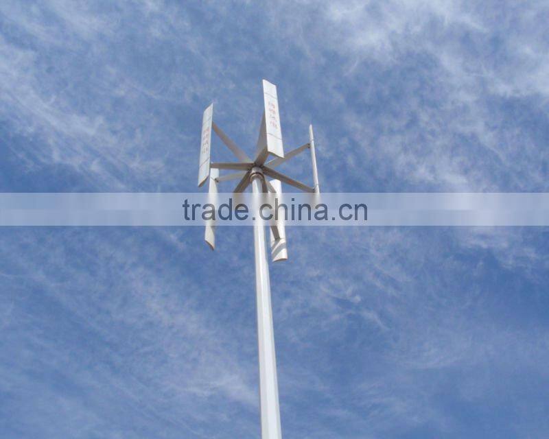 small power 2kw vertical axis wind generator