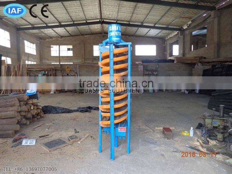 famous brand laboatory BLL spiral chute made in jiangxi