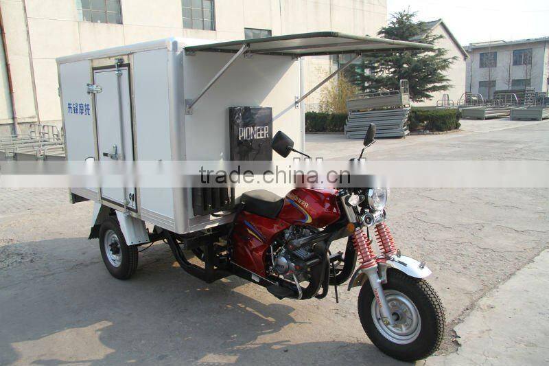 150cc chinese three wheel motorcycle