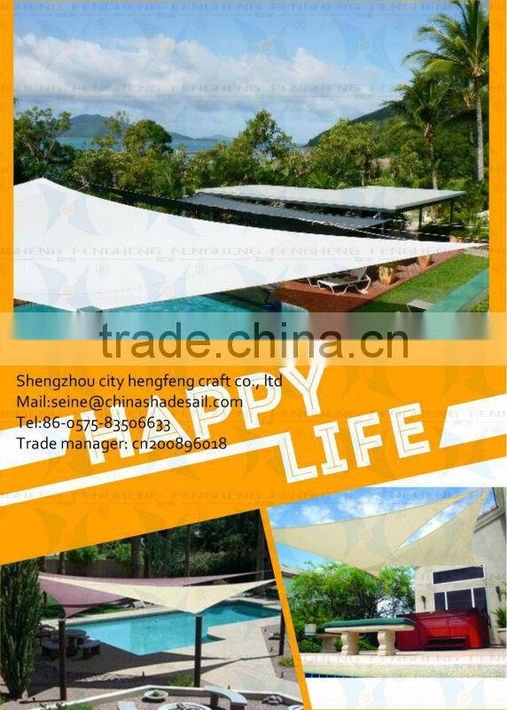 Sun Shade Sail UV Top Outdoor Canopy Patio Lawn