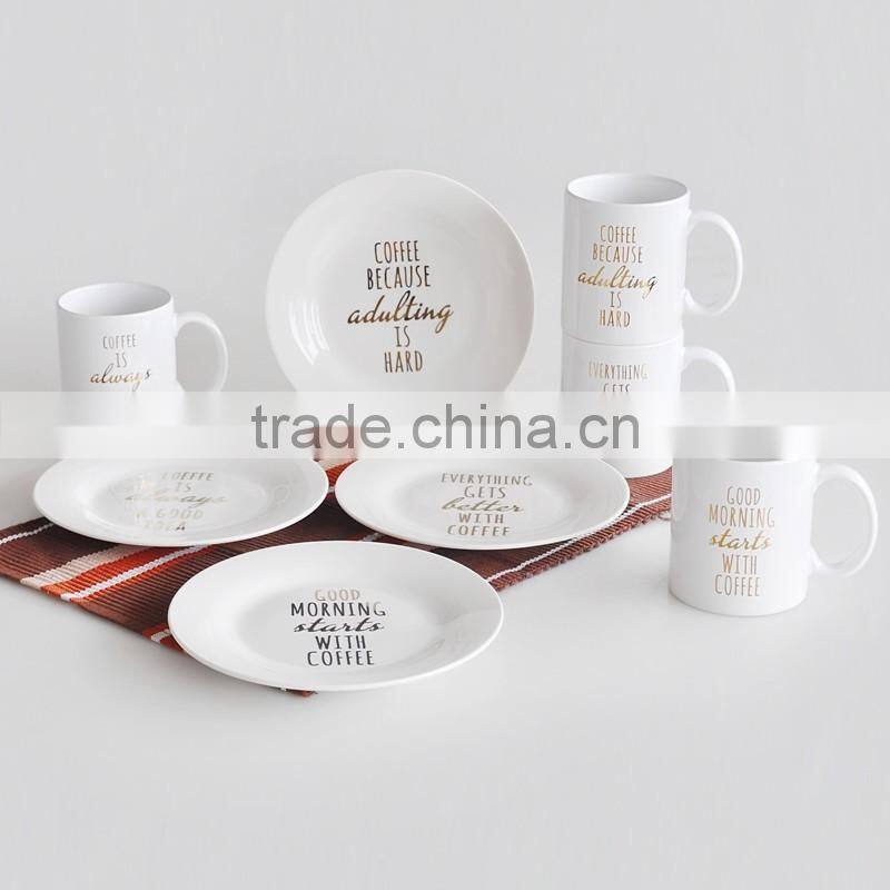 Porcelain Dessert Gold Decal Plate Set, dish plate