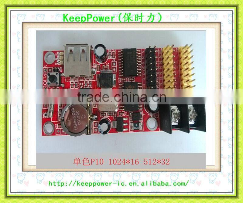 P10 LED electronic display board flight control unit U disk controller card FK-QU4 full color U disk card