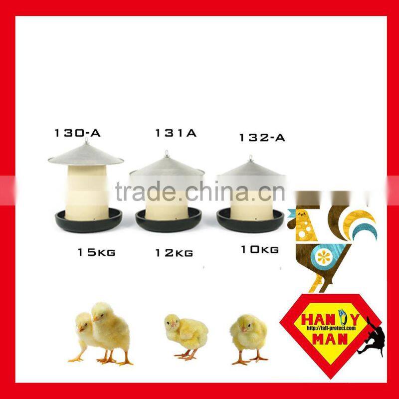 132A Aluminum Lid Plastic Gear Box Feeder with cover Poultry Feeder