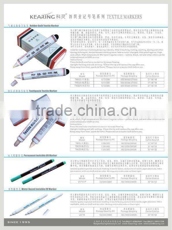 Kearing Magic Pen Uv Marker for Secret Marking on Textile , Paper , Plastic #UV10