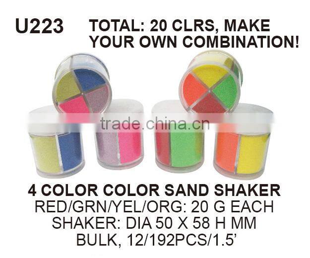 4 COLOR 8G POLYESTER GLITTER POWDER SET