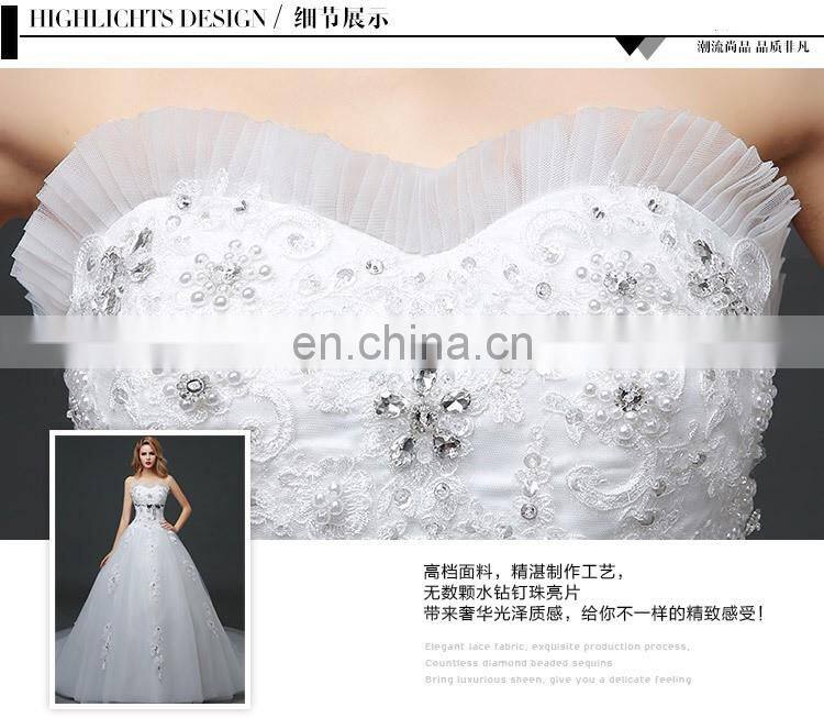 HS1628 Made in China 2017 Strapless Bling Princess Puffy Prom Ball Gown Wedding Dress
