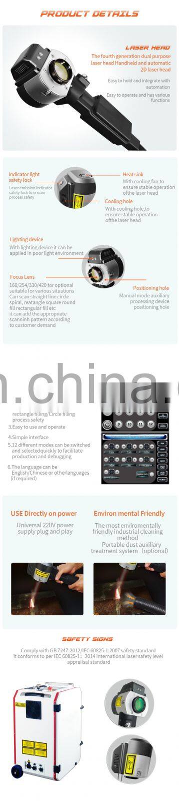 Portable Type 100w handheld laser cleaning machine rust removal