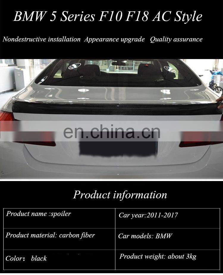 Runde Universal Auto Accessories AC Style Carbon Fiber Material Rear Spoiler Wing for 2011-2017 BMW 5 Series F10 F18 spoiler