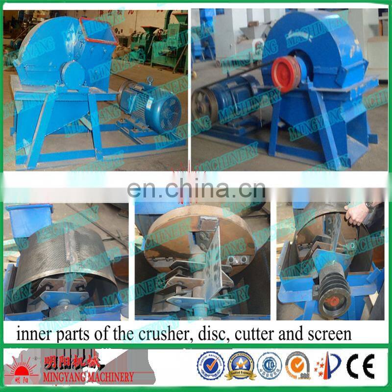 low energy consumption wood biomass agricultural waste shredder machine