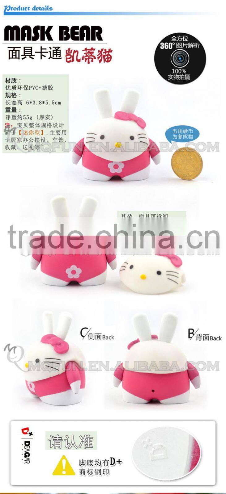 Mini Qute Mask Bear 6.5cm Kawaii girl gift hello kitty plastic reloading action figures Cartoon toy car Decoration dolls model