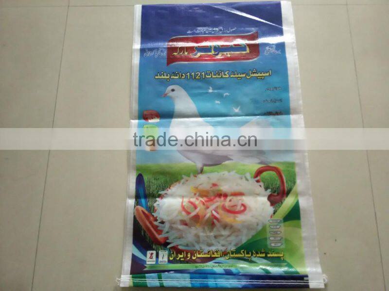 hot selling plastic rice packaging bag 50kg bag of rice 50kg pp rice bag made in china