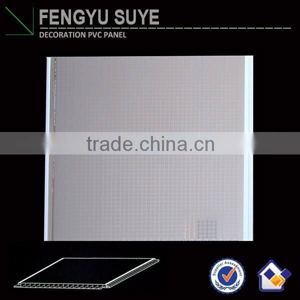 2016 latest design novel PVC Ceiling Panel/PVC Ceiling plank tiles for house design China supplier