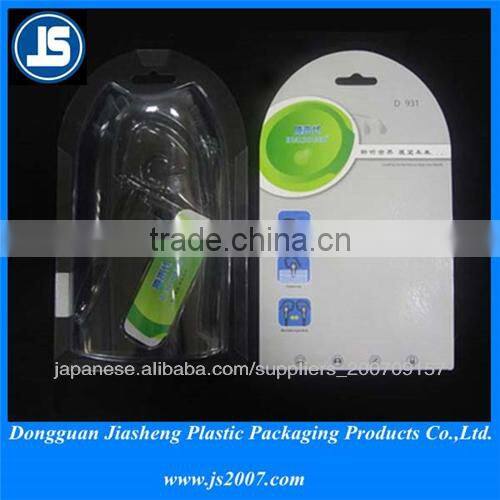 PVC Plastic Clamshell for USB / Mouse Dongguan Supplier
