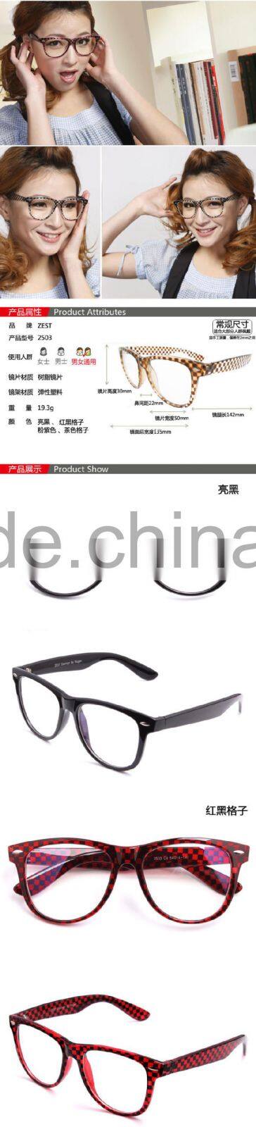 ZEST Oversized Computer Radiation Protective Glasses