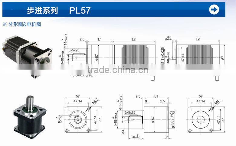 1.8 degree nema 23 micro motor gear low speed