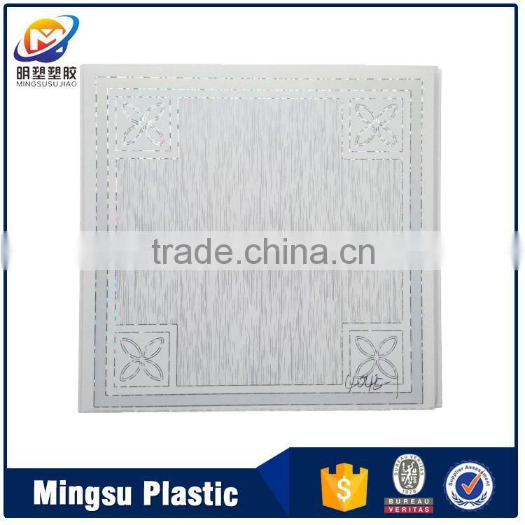 New china products fireproof perforated board ceiling tile