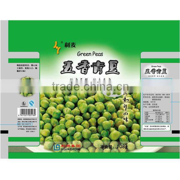 Spicy Fried Green Peas