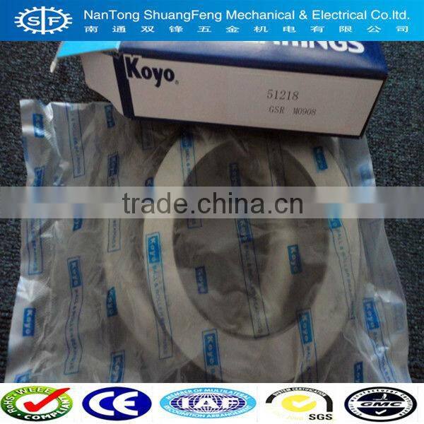 japan ball bearing KOYO Ball Bearings 51238