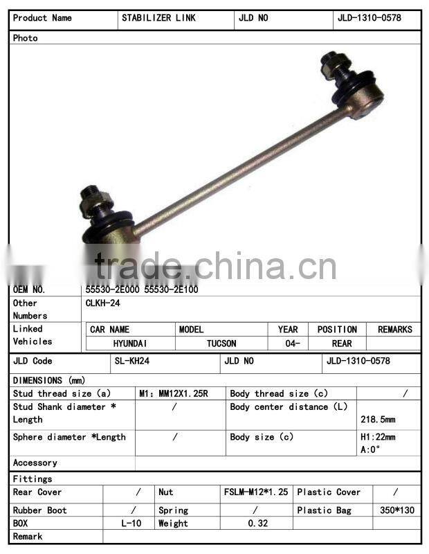 55530-2E000 / 55530-2E100 TUCSON bush rear china make stabilizer link