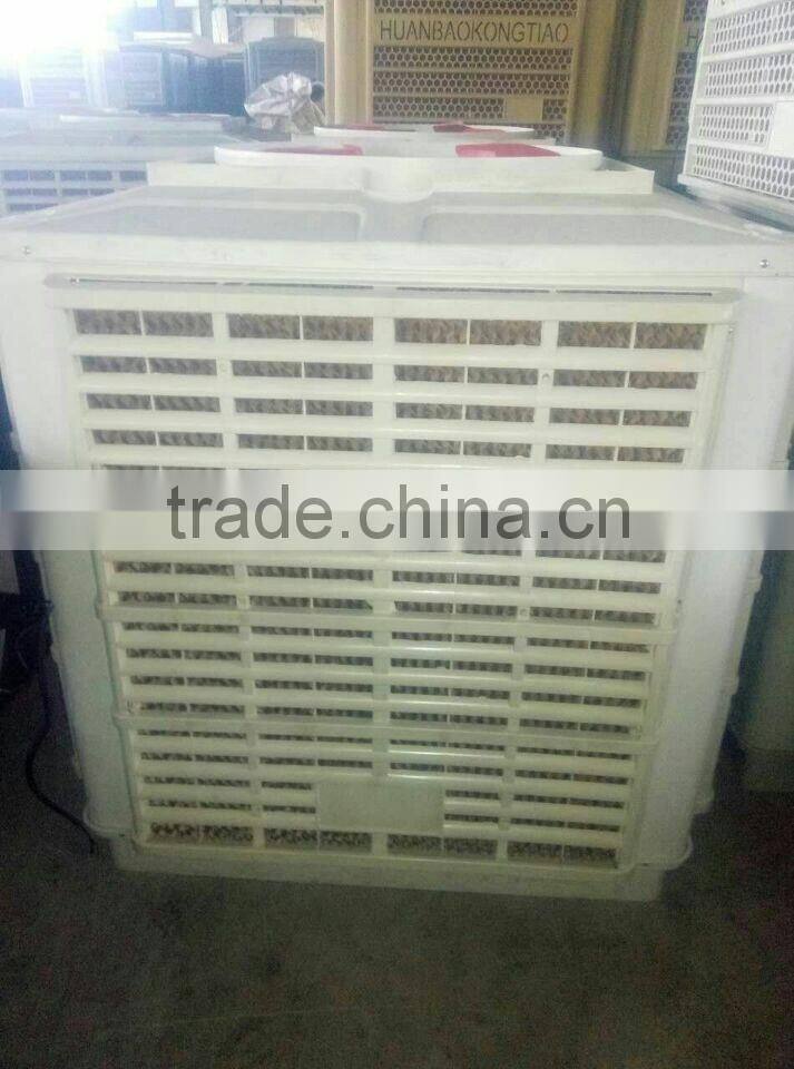 JW-18 air cooler industrial air conditioner for workshop and agriculture