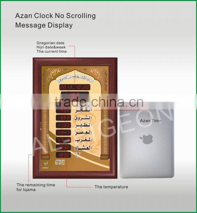 red led message display the sitting room adornment Muslim prayer clock