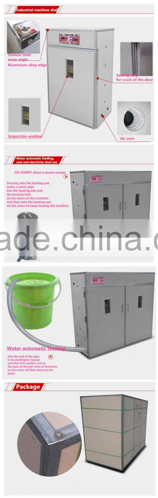 17000 eggs incubator/poulty husbandry equipment/hatcher machine