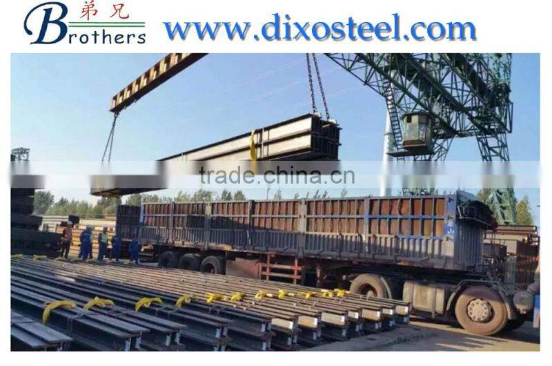 STEEL H BEAMS structural from China