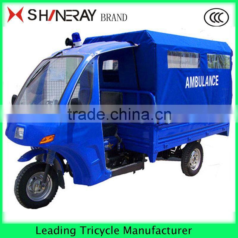 Ambulance Trikes for Sale