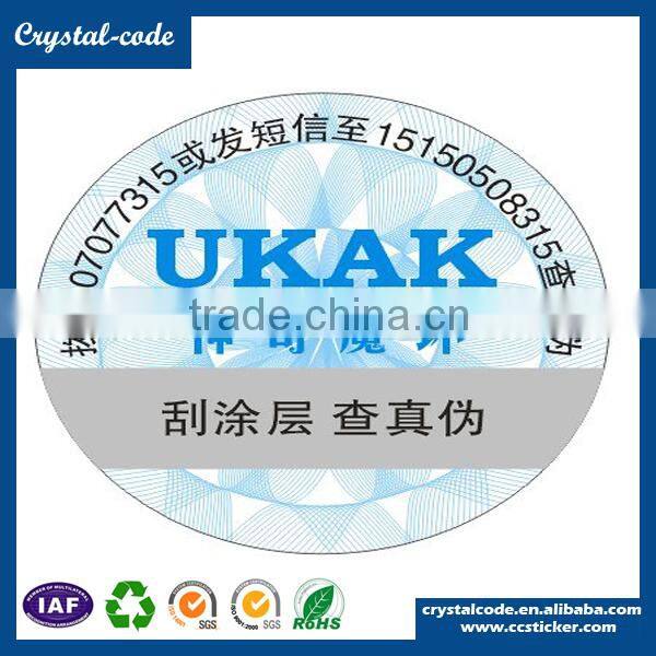Environmental protection UV spot discoloration safety line logo anti-fake scratch off label